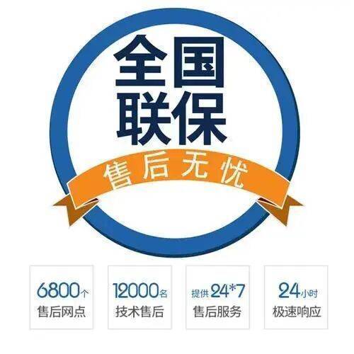 惠州华帝热水器服务中心